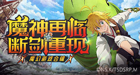 中国女团日本